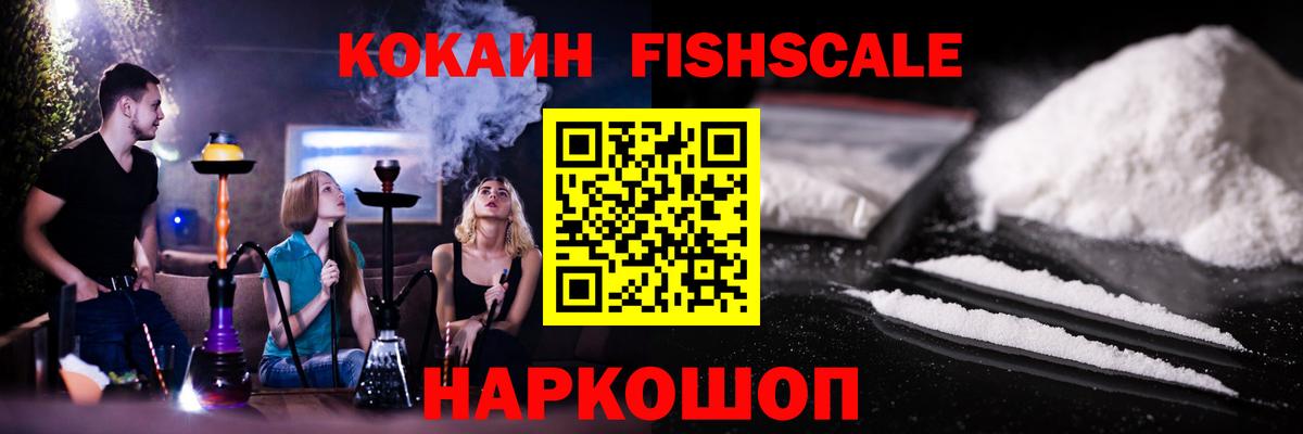 COCAIN Боливия Ейск