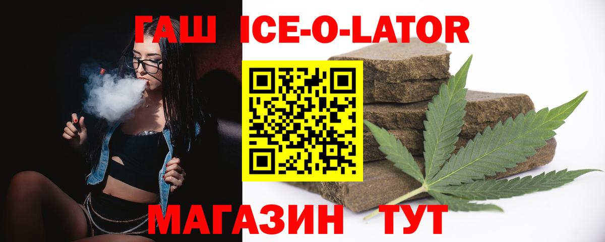 Ейск  Бошки Шишки  COCAIN  Гашиш  Вход с VPN  Меф МЯУ МЯУ кристаллы 