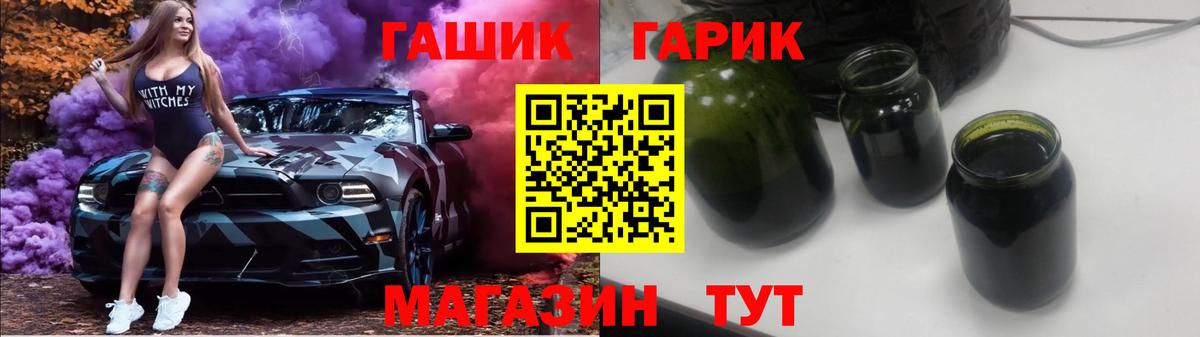 Гашиш  Гашиш 40% ТГК  Вход с VPN  Ейск  Гашиш 40% ТГК 