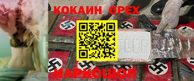 каннабис Кингисепп