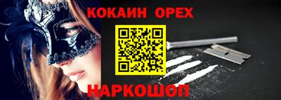 каннабис Кингисепп