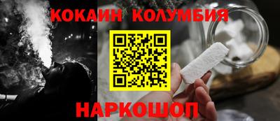 каннабис Кингисепп