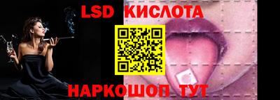 каннабис Кингисепп