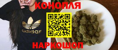 каннабис Кингисепп