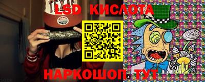 прущие крисы Кинель