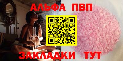 прущие крисы Кинель
