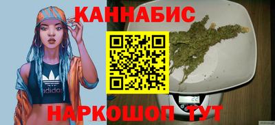 каннабис Кингисепп