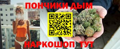каннабис Кингисепп