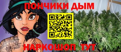 каннабис Кингисепп