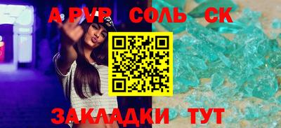 шишки Кимры