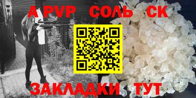 шишки Кимры