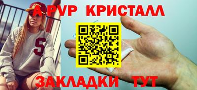 прущие крисы Кинель