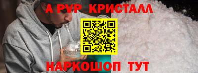 прущие крисы Кинель