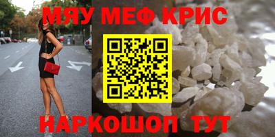 прущие крисы Кинель