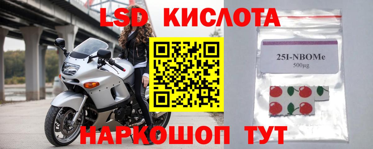 Ейск  ЛСД экстази ecstasy  Вход с VPN 
