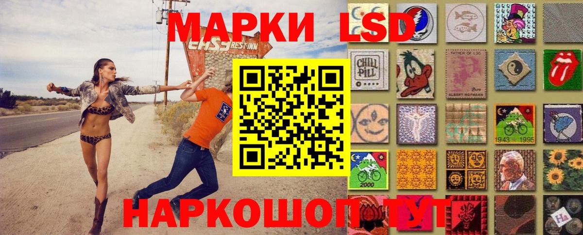 Марки NBOMe 1500мкг Ейск