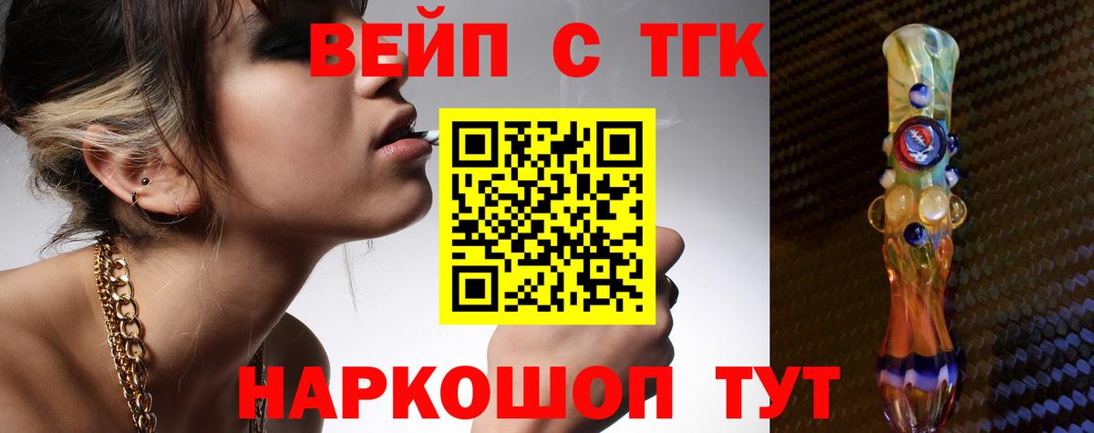 Дистиллят ТГК Wax Ейск