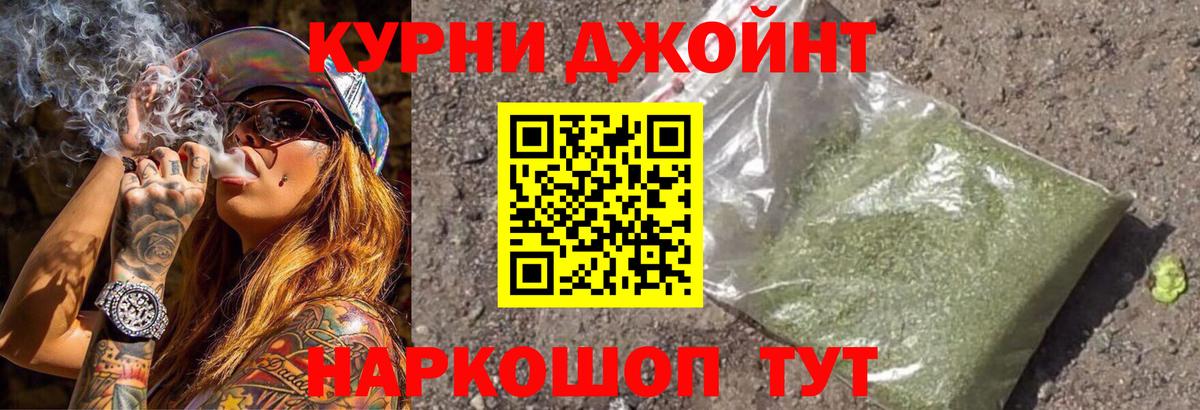 Бошки марихуана Amnesia  Бошки марихуана сатива  Ейск  МАРИХУАНА Amnesia  Марихуана ГИДРОПОН  Вход с VPN 
